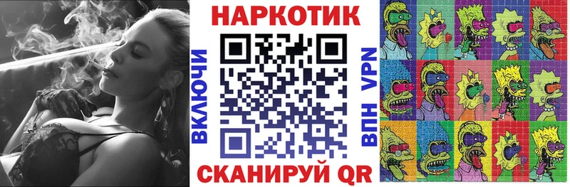 Где найти наркотики Далматово Кодеин  Меф  Конопля  Альфа ПВП 