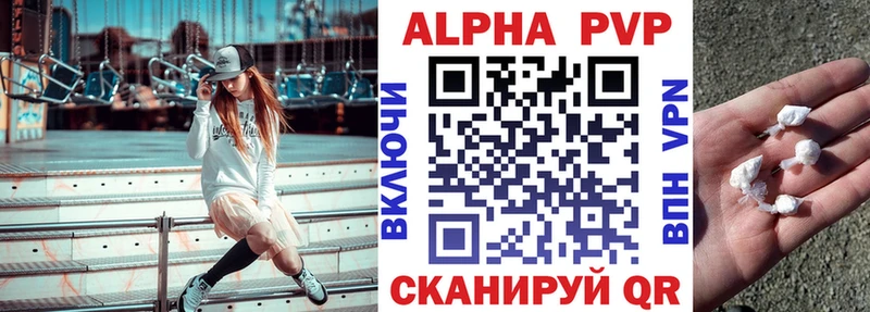 как найти закладки  Далматово  Alfa_PVP мука 