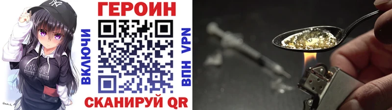 Героин белый  Далматово 