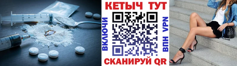 Кетамин VHQ  купить наркотик  Далматово 