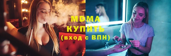 гидра Алексин