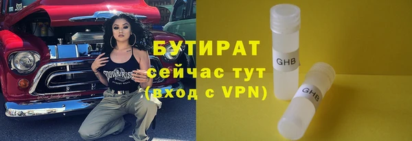 гидра Алексин
