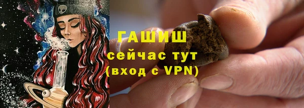 гидра Алексин