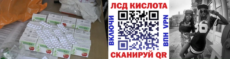 Лсд 25 экстази ecstasy  blacksprut маркетплейс  Далматово 