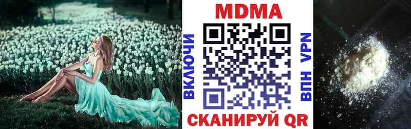 omg сайт Далматово МДМА кристаллы где найти наркотики
