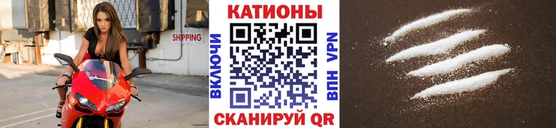 Мефедрон кристаллы Далматово