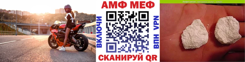 купить   kraken ТОР  Первитин мет  Далматово 
